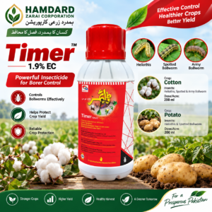 Timer 1.9% EC – کپاس اور آلو میں Bollworm کے مؤثر کنٹرول کیلئے Insecticide | Timer