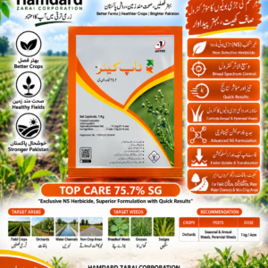 TOP CARE 75.7% SG 1KG – باغات اور غیر کاشتہ علاقوں میں جڑی بوٹیوں کے کنٹرول کیلئے Non-Selective Herbicide | Jaffer