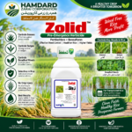 Sungro Zolid pre-emergence herbicide for weed control in transplanted rice